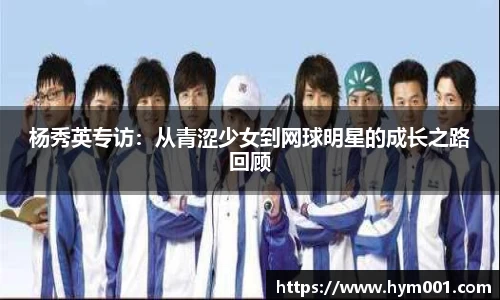 zoty中欧体育网站