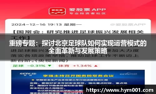 zoty中欧体育网站