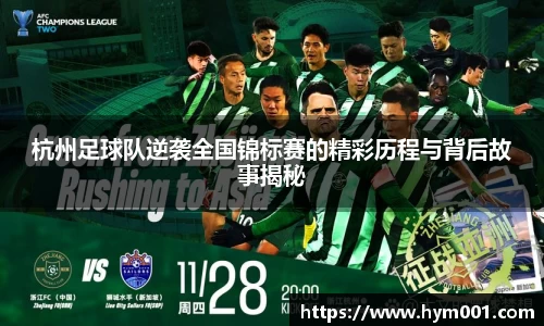 zoty中欧体育官网