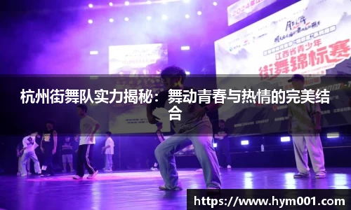 中欧体育