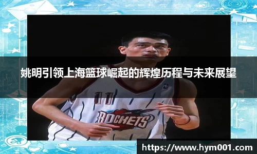 中欧体育