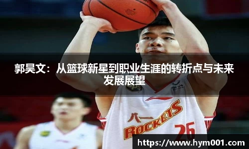zoty中欧体育官网