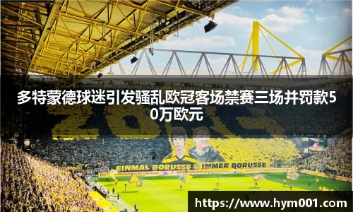 中欧体育