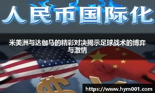 中欧体育