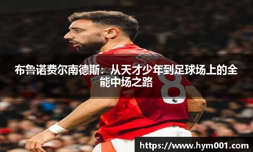中欧体育