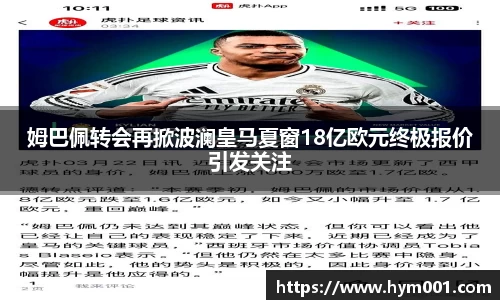 中欧体育