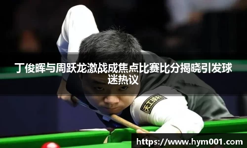 中欧体育
