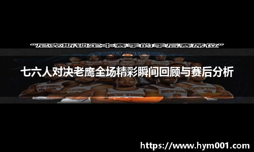 中欧体育