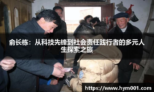 zoty中欧体育官网
