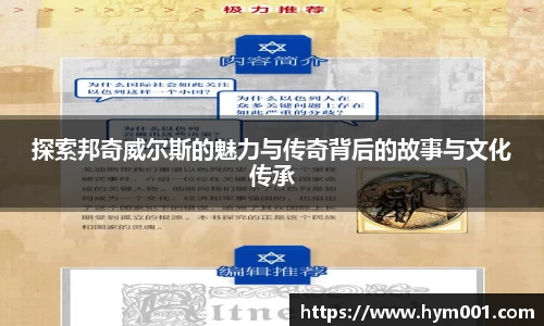 zoty中欧体育官网