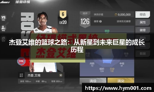 中欧体育