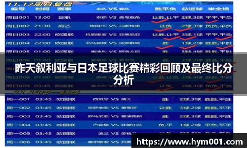 中欧体育
