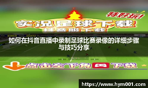 中欧体育