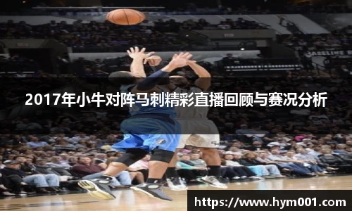 中欧体育