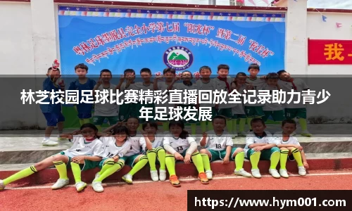 中欧体育