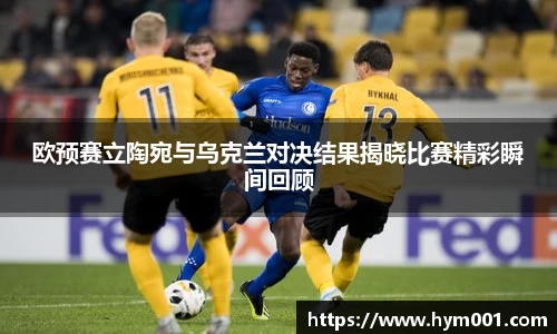 zoty中欧体育网站