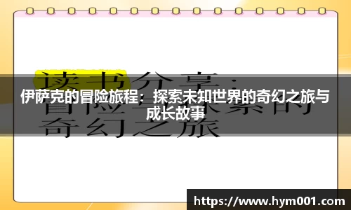 中欧体育
