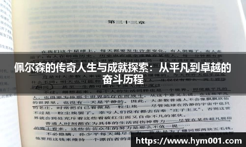 zoty中欧体育网站