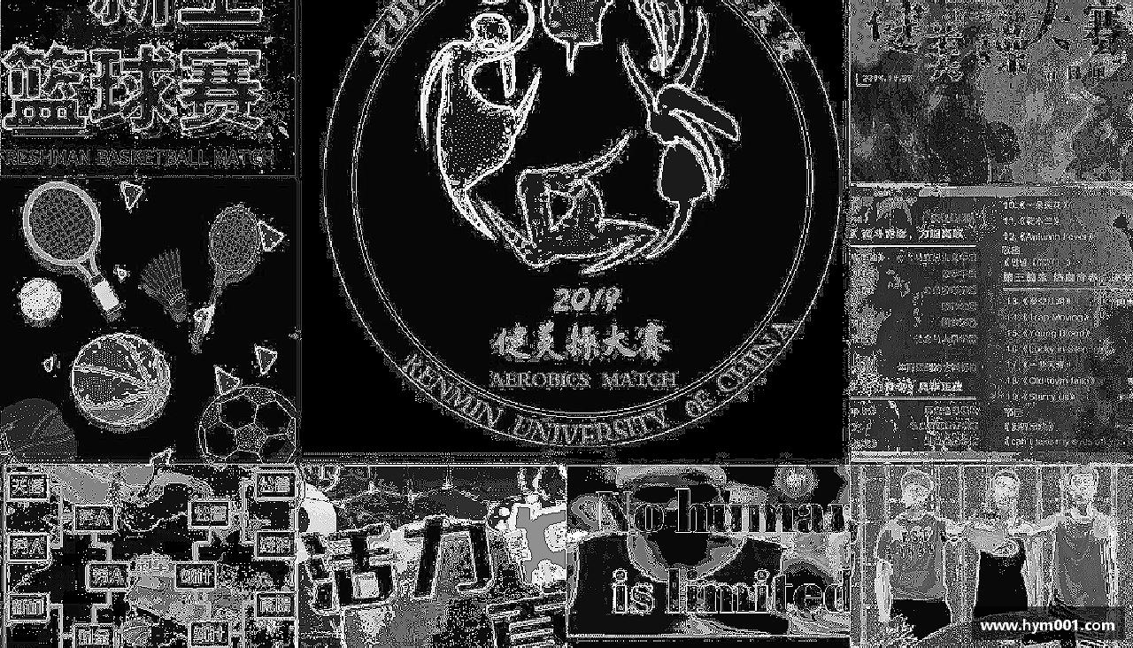 体育明星